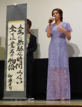 直筆の掛け軸を披露した藤原紀香