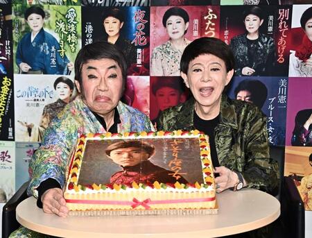 コロッケ（左）と一緒に「さそり座の女」のジャケットをプリントしたバースデーケーキを前に笑顔を見せる美川憲一（撮影・持木克友）