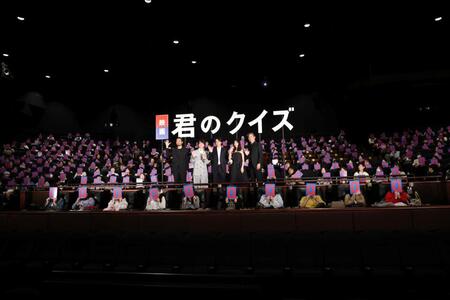 舞台挨拶に登壇した中村倫也ら