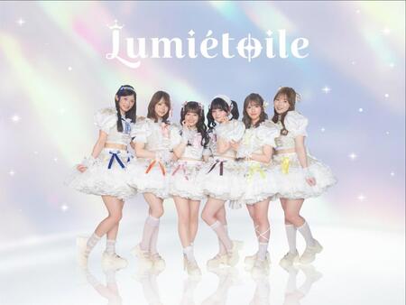 デビューが決まったＬｕｍｉéｔｏｉｌｅ