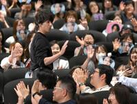 映画「正直不動産」初日舞台あいさつを終え、観客に手を振る山下智久（撮影・伊藤笙子）