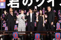 舞台あいさつに登壇した（左から）吉野耕平監督、神木隆之介、中村倫也、森川葵、坂東工（撮影・石井剣太郎）