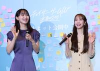 手を振る菅井友香（左）と中村ゆりか（撮影・佐々木彰尚）