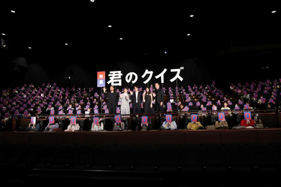 舞台挨拶に登壇した中村倫也ら