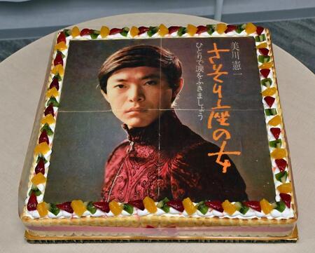 バースデーケーキ（撮影・持木克友）