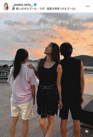 １６歳の長男、１２歳の長女と並ぶ瀬戸朝香。公式インスタグラム＠＿ａｓａｋａ．ｓｅｔｏ＿より