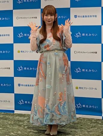 明光みらいの公式アンバサダーに就任した中川翔子