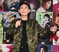 「さそり座の女」を唄う美川憲一（撮影・持木克友）