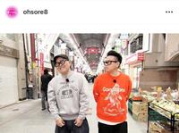 黒々ヘアの宮川大輔とペレー帽から白髪がのぞく兵動大樹。「モモコのＯＨ！ソレ！み～よ！」公式インスタグラム＠ｏｈｓｏｒｅ８より