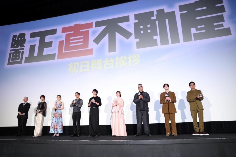 映画「正直不動産」初日舞台あいさつに登壇した（左から）川村泰祐監督、大地真央、泉里香、市原隼人、山下智久、福原遥、長谷川忍、岩﨑大昇、高橋克典（撮影・伊藤笙子）