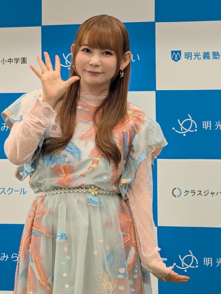 明光みらいの公式アンバサダーに就任した中川翔子