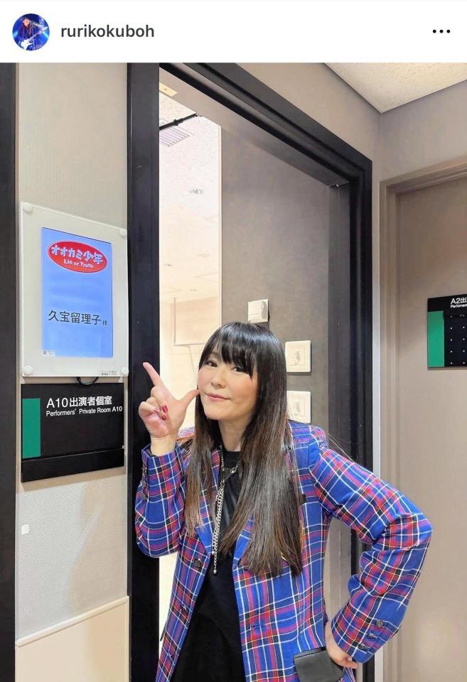 「ハマダ歌謡祭」に初出演した久宝留理子。公式インスタグラム＠ｒｕｒｉｋｏｋｕｂｏｈより