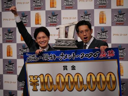 優勝を果たしたトットの多田智佑（左）と桑原雅人