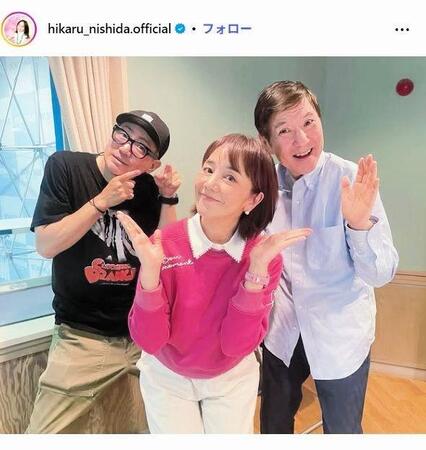 西田ひかるインスタグラム＠ｈｉｋａｒｕ＿ｎｉｓｈｉｄａ．ｏｆｆｉｃｉａｌ