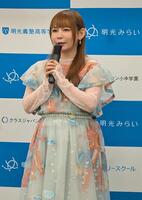 あいさつする中川翔子