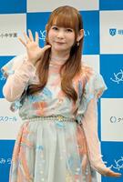 明光みらいの公式アンバサダーに就任した中川翔子＝東京都内