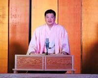 実行委員長を務めた彦八まつりの「大御所落語会」に出演した月亭方正