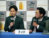 優勝を果たしたトットの多田智佑（左）と桑原雅人