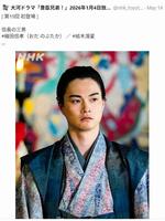 ＮＨＫ大河ドラマ「豊臣兄弟！」Ｘ（ツイッター）＠ｎｈｋ＿ｔｏｙｏｔｏｍｉ