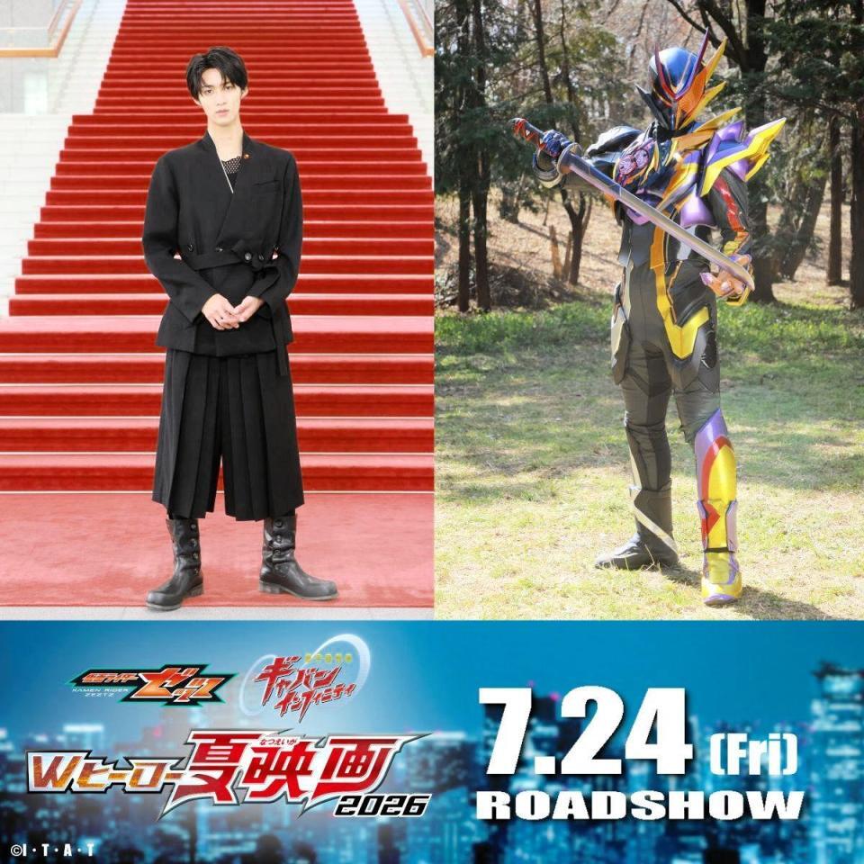 玖門宗馬役で出演する曽野舜太と変身する仮面ライダー夢現©Ｉ・Ｔ・Ａ・Ｔ