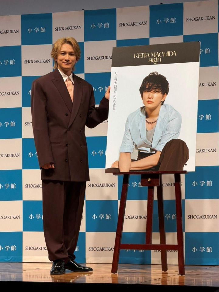 発売記念イベントを行った町田啓太
