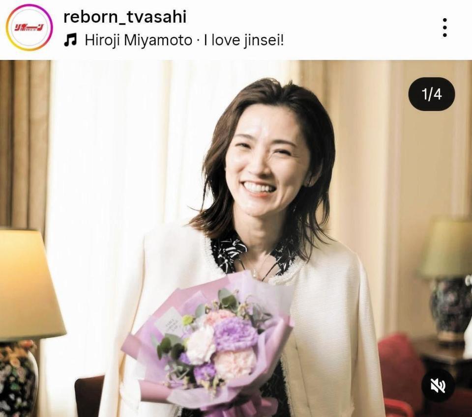 「リボーン」の公式インスタグラム＠ｒｅｂｏｒｎ＿ｔｖａｓａｈｉより 
