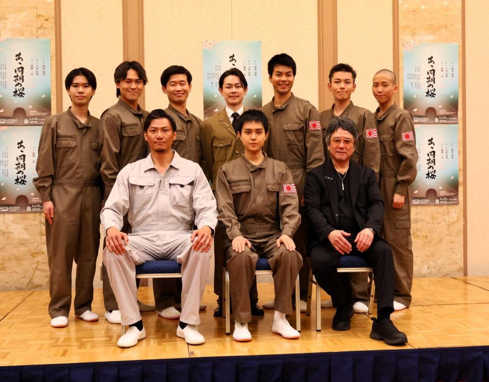 １５日、舞台「あゝ同期の桜」制作発表会に出席した（前列左から）岩永洋昭、中山脩悟、錦織一清（後列左から）渡口和志、伊藤セナ、石川大樹、岡澤由樹、片岡滉史朗、高野皓平、荒井元輝