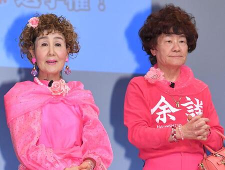 林家ペー（右）とパー子