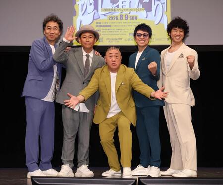 ポーズを決める（左から）ワッキー、遠藤章造、山本圭壱、田村淳、庄司智春（撮影・佐々木彰尚）