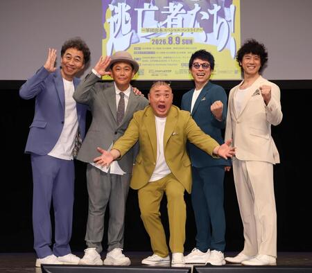 ポーズを決める（左から）ワッキー、遠藤章造、山本圭壱、田村淳、庄司智春（撮影・佐々木彰尚）