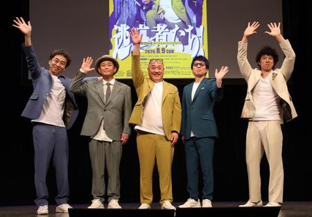 手を振る（左から）ワッキー、遠藤章造、山本圭壱、田村淳、庄司智春（撮影・佐々木彰尚）