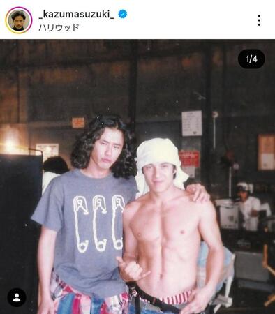 ９０年代後半のＣＭ撮影で。鈴木一真のインスタグラム＠＿ｋａｚｕｍａｓｕｚｕｋｉ＿（２０年９月１９日付）より