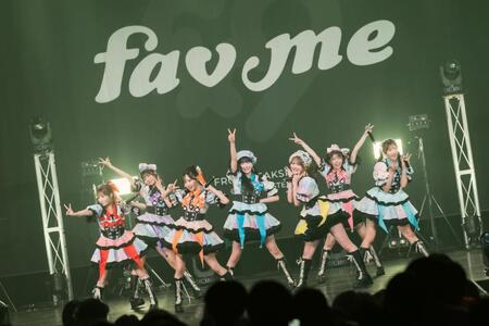 １周年記念ライブを盛り上げるｆａｖ　ｍｅⓒＭａｓａｙｏ