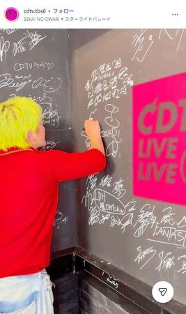 ＴＢＳ「ＣＤＴＶ」インスタグラム＠ｃｄｔｖ．ｔｂｓ６