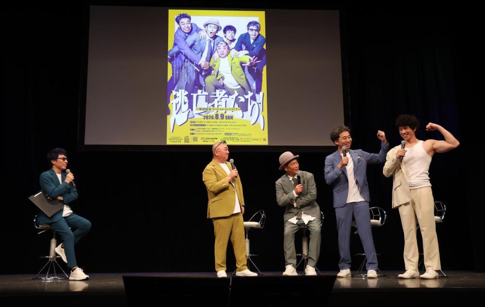 トークをする（左から）田村淳、山本圭壱、遠藤章造、ワッキー、庄司智春＝東京・ＹＯＳＨＩＭＯＴＯ　ＲＯＰＰＯＮＧＩ　ＴＨＥＡＴＥＲ（撮影・佐々木彰尚）