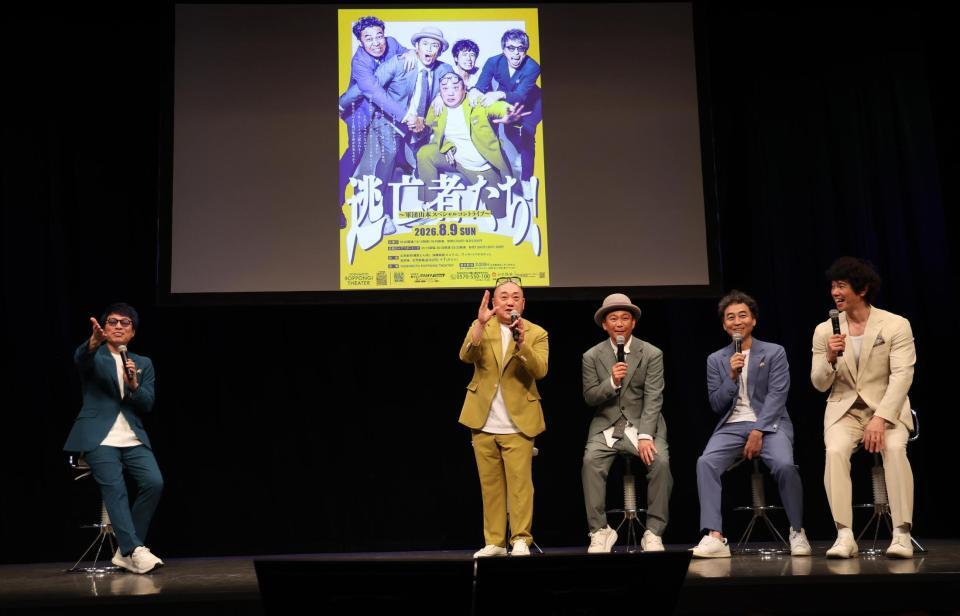 トークをする（左から）田村淳、山本圭壱、遠藤章造、ワッキー、庄司智春（撮影・佐々木彰尚）