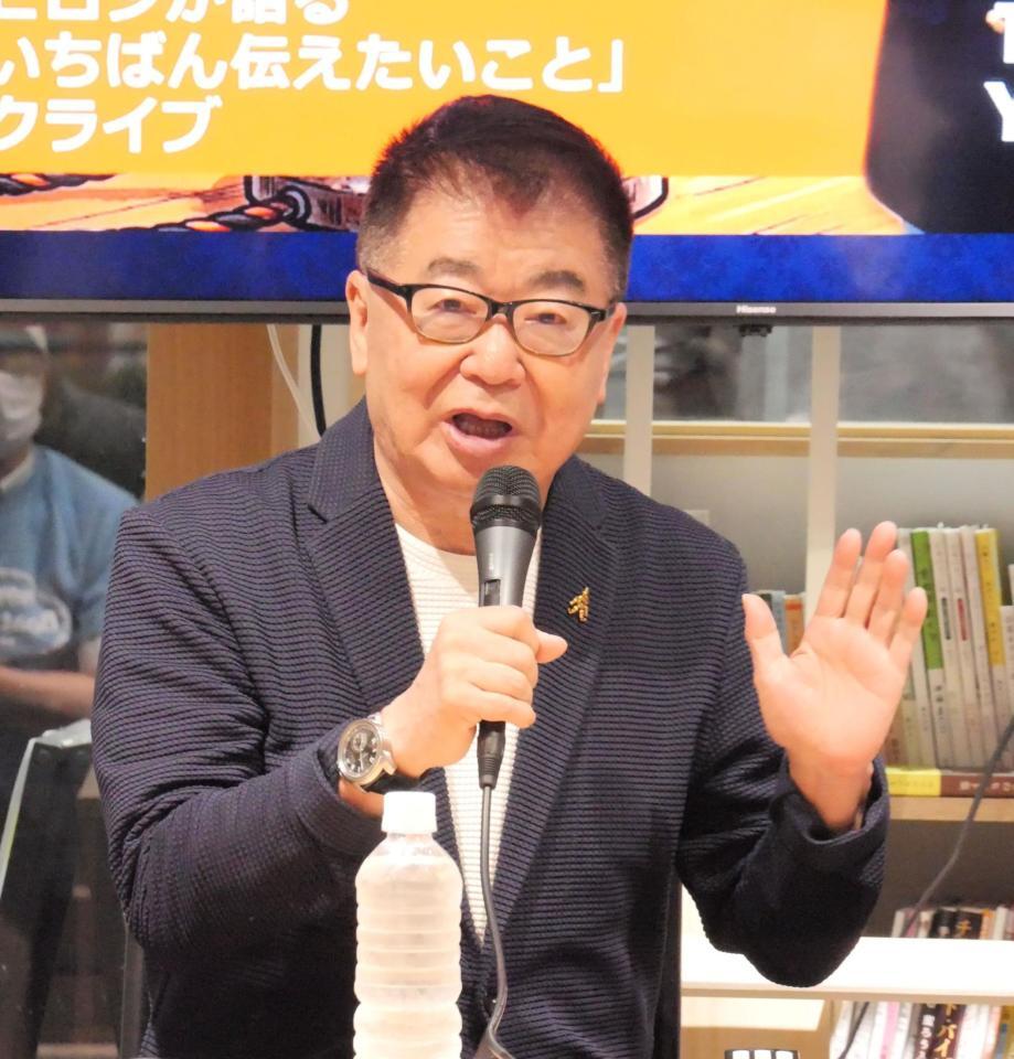 イベントを行った生島ヒロシ