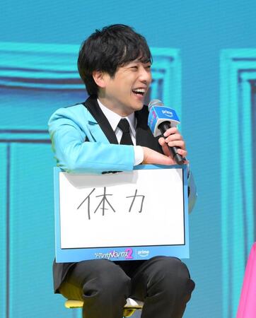 Ｐｒｉｍｅ　Ｖｉｄｅｏ「シークレットＮＧハウス　Ｓｅａｓｏｎ２」配信直前イベントで笑顔を見せる二宮和也（撮影・伊藤笙子）