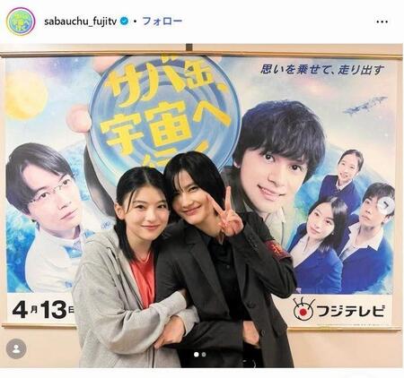 フジテレビ「サバ缶、宇宙へ行く」インスタグラム＠ｓａｂａｕｃｈｕ＿ｆｕｊｉｔｖ