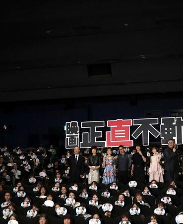 映画「正直不動産」初日舞台あいさつに登壇した（左から）川村泰祐監督、大地真央、泉里香、市原隼人、山下智久、福原遥、長谷川忍（１５日）