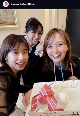 加藤綾子アナウンサーのインスタグラム＠ａｙａｋｏ＿ｋａｔｏ．ｏｆｆｉｃｉａｌから