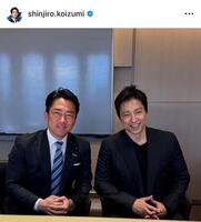 小泉進次郎のインスタグラム＠ｓｈｉｎｊｉｒｏ．ｋｏｉｚｕｍｉから