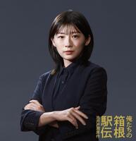 伊藤沙莉