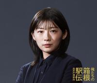 伊藤沙莉
