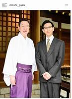 フジテレビ系「もしもこの世が舞台なら、楽屋はどこにあるのだろう」公式インスタグラム（ｍｏｓｈｉ＿ｇａｋｕ）より