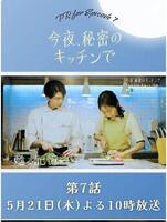 高嶋ちさ子 お洒落ヴァイオリンケース披露 白にエルメスオレンジ