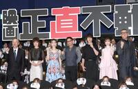 （左から）川村泰祐監督、大地真央、泉里香、市原隼人、山下智久、福原遥、長谷川忍（撮影・伊藤笙子）