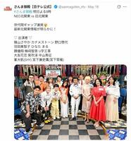 日本テレビ「踊る！さんま御殿！！」Ｘ（ツイッター）＠ｓａｎｍａｇｏｔｅｎ＿ｎｔｖ