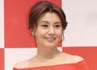 藤原紀香