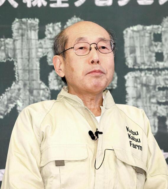 名物投資家　「春のパンまつり」で悲劇